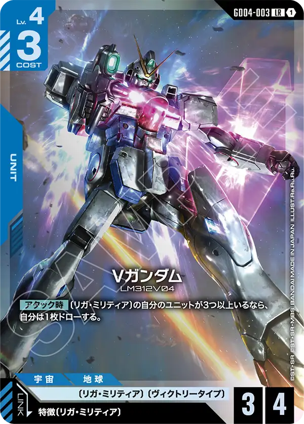 インパルスガンダム (ST09-001) - GCG DOCK