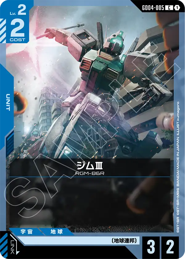 インパルスガンダム (ST09-001) - GCG DOCK