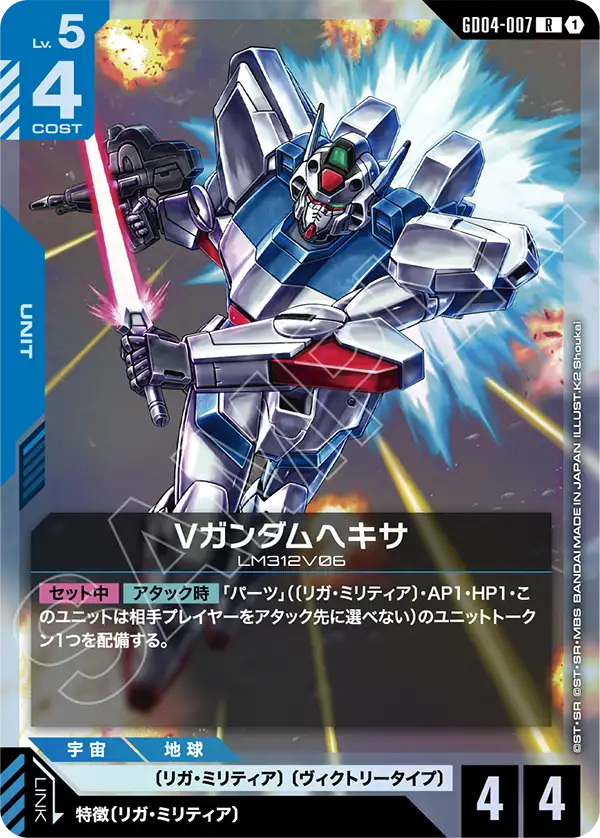 インパルスガンダム (ST09-001) - GCG DOCK