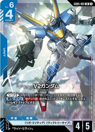 インパルスガンダム (ST09-001) - GCG DOCK