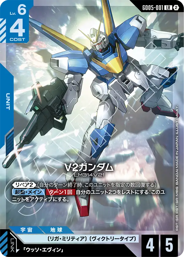 インパルスガンダム (ST09-001) - GCG DOCK インパルスガンダム (ST09-001) - GCG DOCK