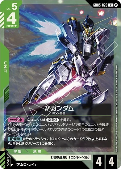 インパルスガンダム (ST09-001) - GCG DOCK