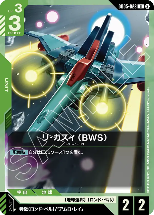 インパルスガンダム (ST09-001) - GCG DOCK