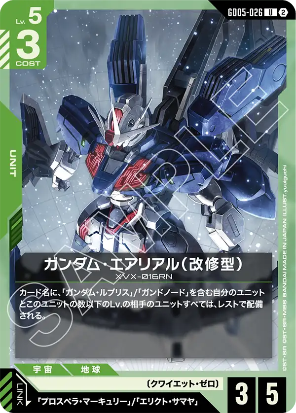 インパルスガンダム (ST09-001) - GCG DOCK