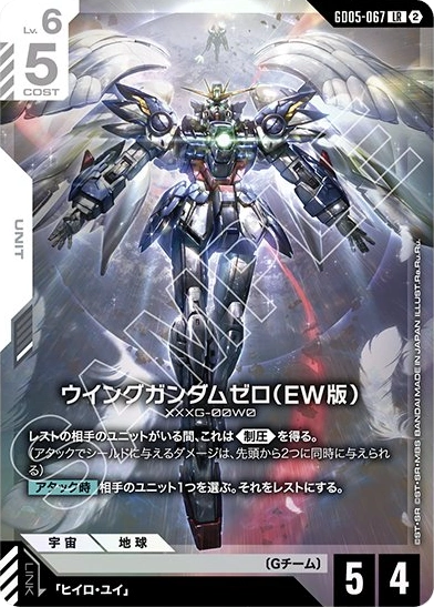 インパルスガンダム (ST09-001) - GCG DOCK