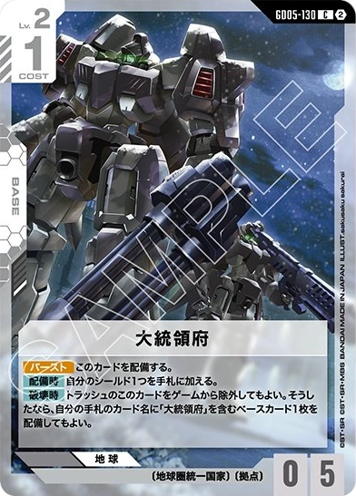 インパルスガンダム (ST09-001) - GCG DOCK