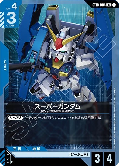 ガンダムカード　コルシカ基地　パラレル ホビーステーションシングル通販店 / コルシカ基地(パラレル)