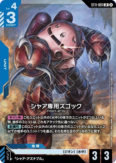 GCG優勝者パック05】ラフタ ラフタ・フランクランド プロモ パラレル